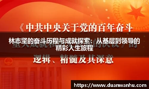 风云体育app下载