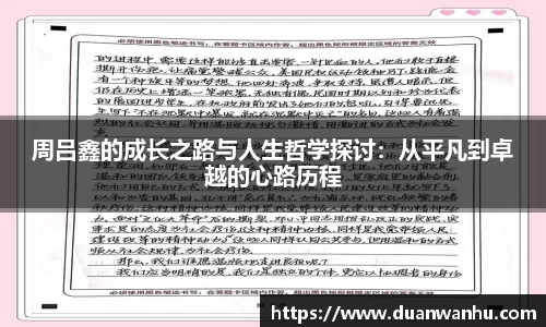 风云体育入口