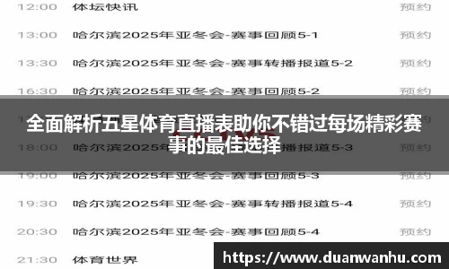 风云体育入口