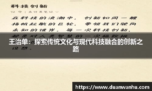风云体育入口