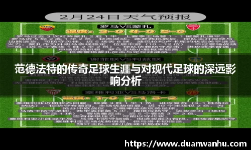 风云体育入口
