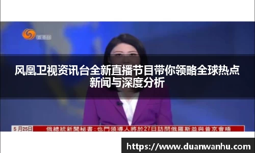 风云体育手机最新版本