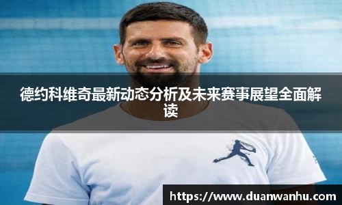 风云体育在线登录