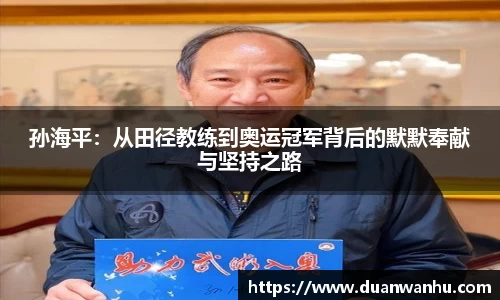 风云体育手机最新版本
