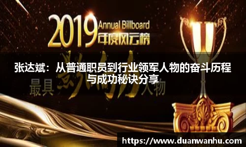 风云体育在线登录