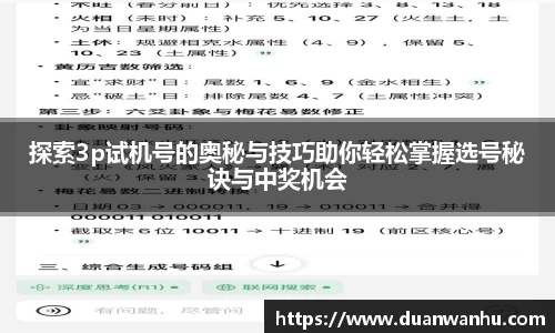 风云体育app下载