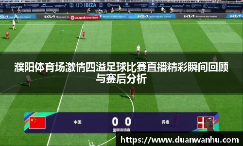 风云体育app下载