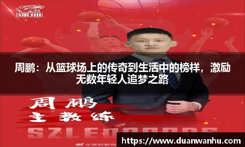 风云体育入口