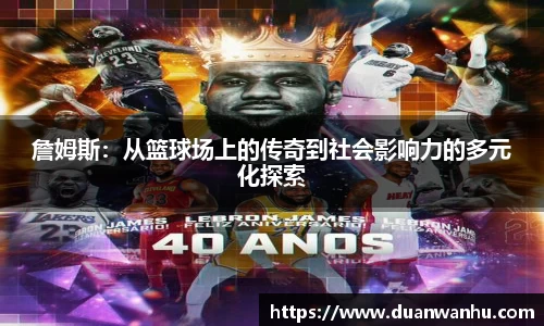 风云体育在线登录