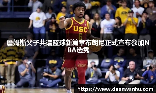 风云体育在线登录