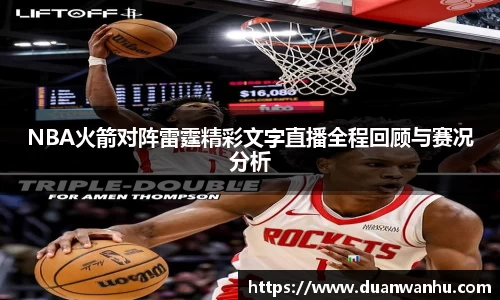 风云体育在线登录