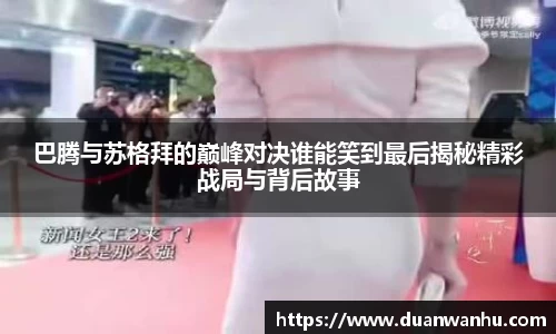 风云体育app下载