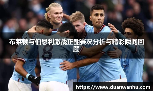 风云体育在线登录