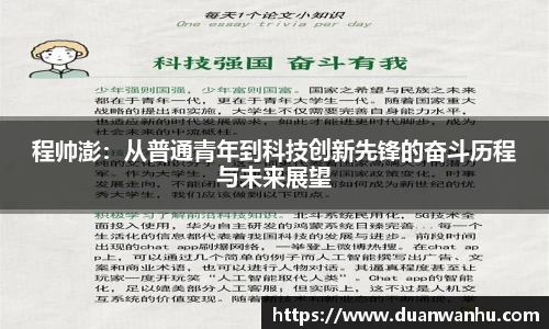 风云体育app下载