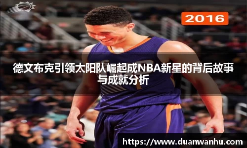 风云体育手机最新版本