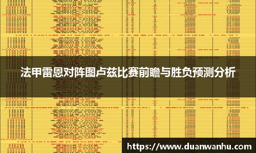 风云体育在线登录