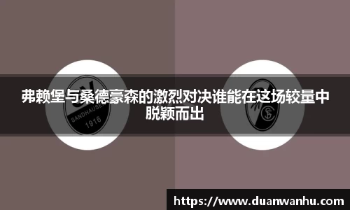 风云体育在线登录