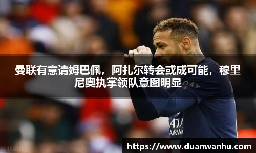 风云体育手机最新版本