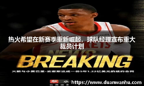 风云体育在线登录