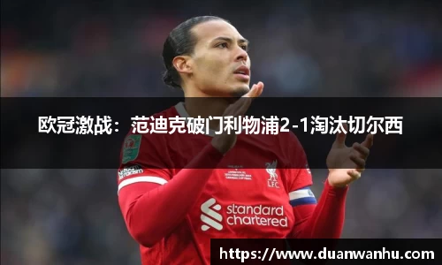 风云体育在线登录